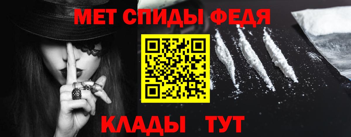 Амфетамин 97% Шелехов