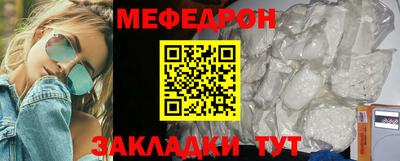 амфетамин Мариинск