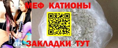амфетамин Мариинск
