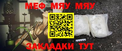 амфетамин Мариинск