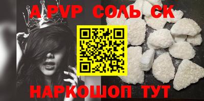 a pvp Малоярославец