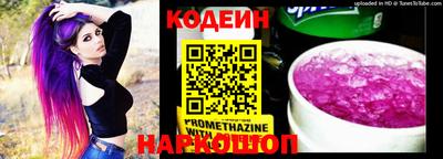 амфетамин Мариинск