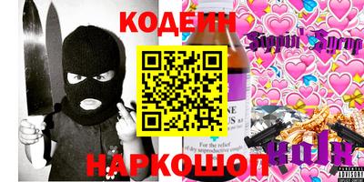 амфетамин Мариинск