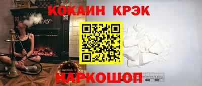 амф Малгобек