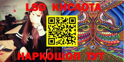 амф Малгобек
