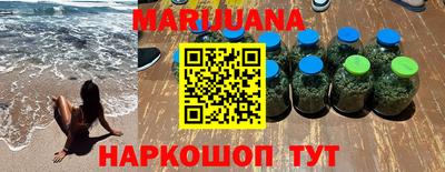 амфетамин Мариинск