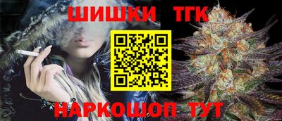 амфетамин Мариинск