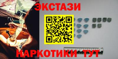 амфетамин Мариинск
