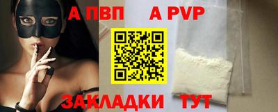 a pvp Малоярославец