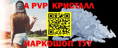 a pvp Малоярославец