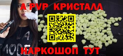 a pvp Малоярославец