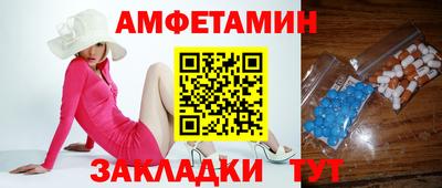 амф Малгобек