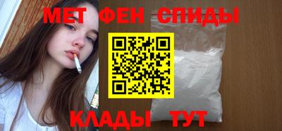 амфетамин Мариинск