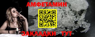 амф Малгобек