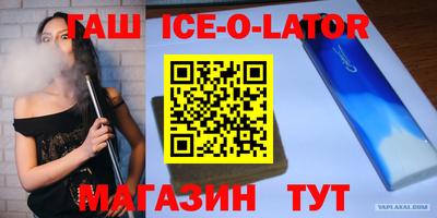 амф Малгобек