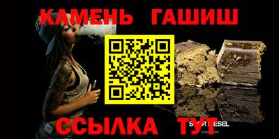 амфетамин Мариинск