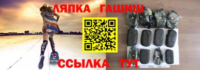 амф Малгобек
