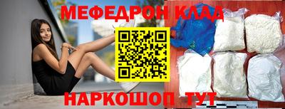 амфетамин Мариинск