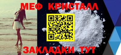 амфетамин Мариинск
