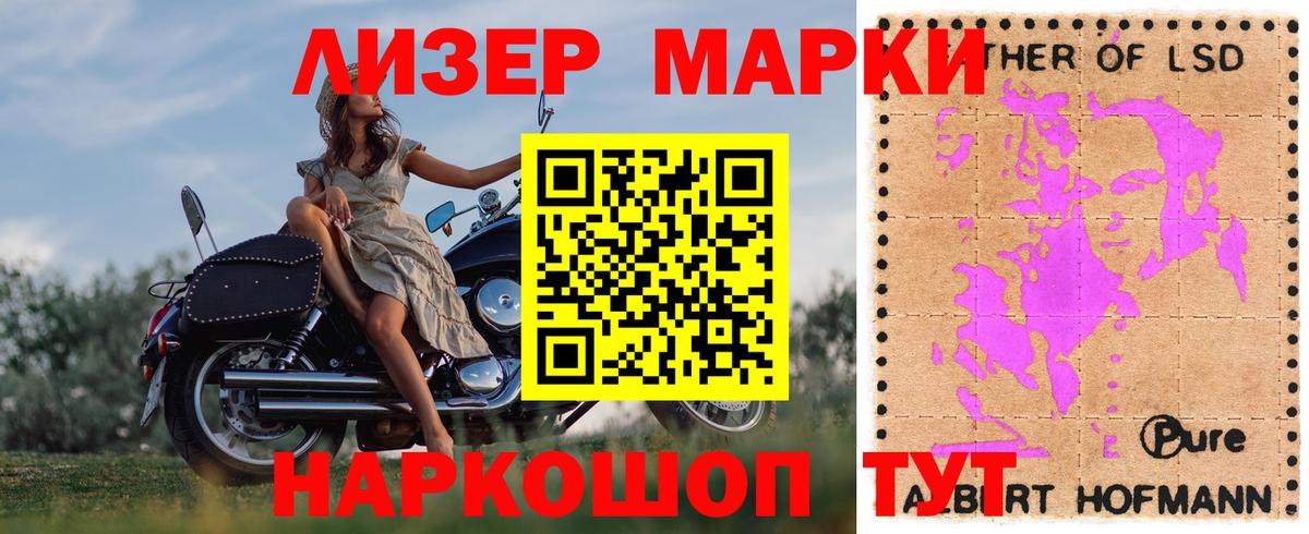 Лсд 25 экстази кислота  Лсд 25 экстази  Шелехов  Вход с VPN 