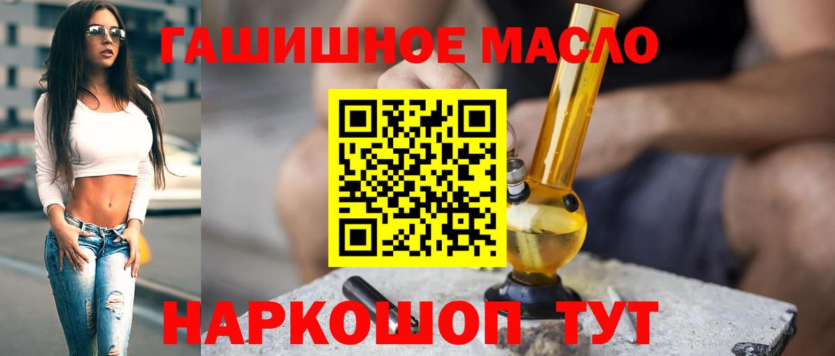ТГК Wax  купить   ТГК Wax  Шелехов  Вход с VPN 